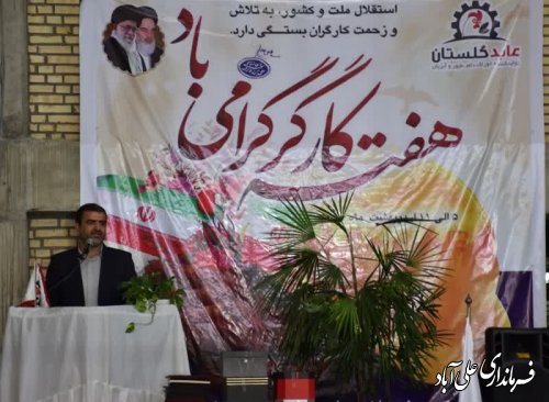  کارگران در صف مقدم تولید هستند
