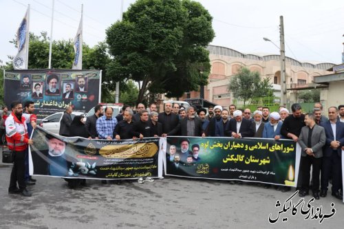 حضور فرماندار گالیکش و همراهان در مراسم گرامیداشت شهید جمهور در مصلی وحدت گرگان
