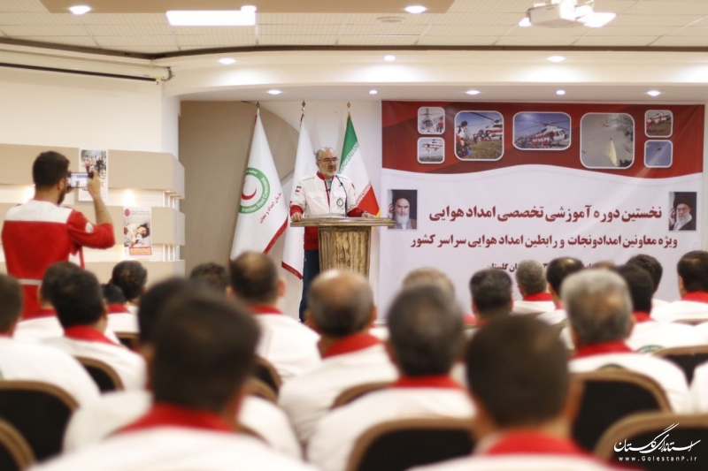 برگزاری دوره آموزشی تخصصی امداد هوایی هلال‌احمر به میزبانی گلستان