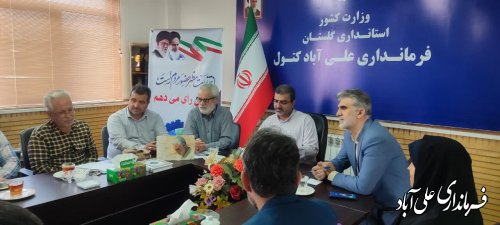 جلسه کمیته پشتیبانی ستاد انتخابات شهرستان علی آبادکتول برگزارشد