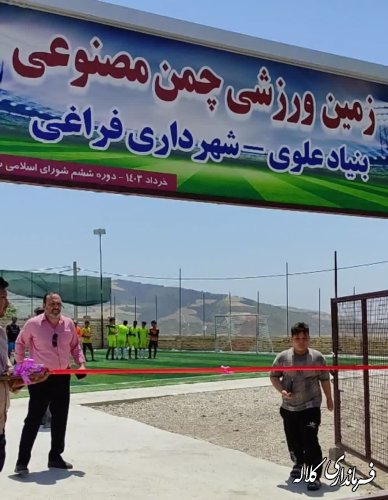 سه طرح عمرانی، تفریحی و ورزشی در شهر فراغی به بهره برداری رسید