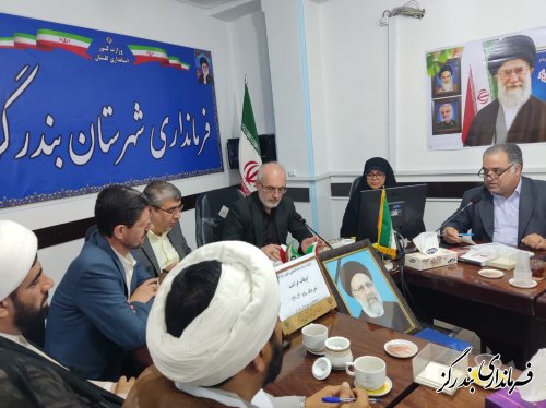 جلسه ستاد ساماندهی امور جوانان شهرستان بندرگز برگزار شد