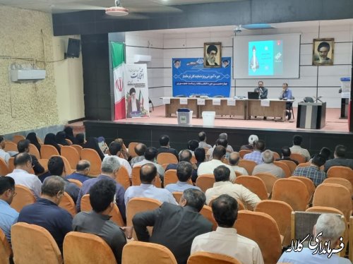 برگزاری دوره آموزشی توجیهی ویژه نمایندگان فرماندار کلاله