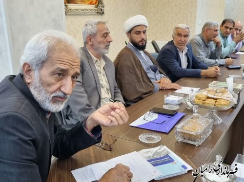 برگزاری جلسه مشترک هیاتهای اجرائی، نظارت و بازرسی انتخابات در شهرستان رامیان