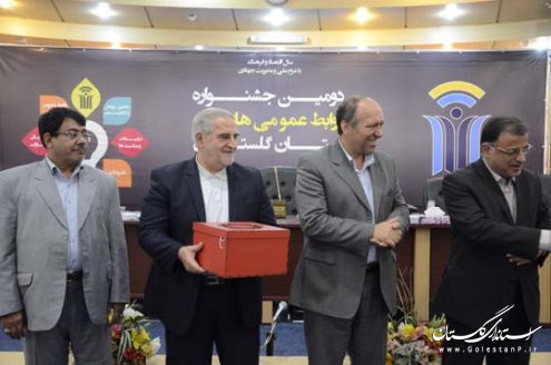 برگزیدگان دومین جشنواره روابط عمومی های برتر استان گلستان معرفی شدند