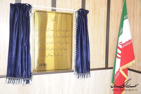 مرکز توليد داروهای نو ترکيب در استان گلستان افتتاح شد
