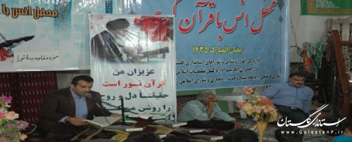 برگزاری محفل انس با قرآن کریم در روستاهای استان گلستان