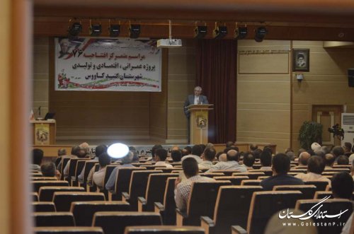 افتتاح و کلنگ زنی 76 پروژه عمرانی و اقتصادی شهرستان گنبد با حضور استاندار گلستان