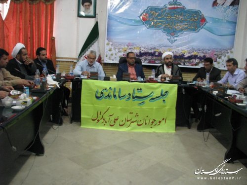 تشکیل ستاد خیرین جهیزیه در علی آباد کتول