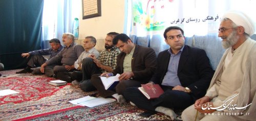 برگزاری جلسات شورای فرهنگی در سطح روستاهای استان ادامه دارد