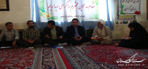 برگزاری جلسات شورای فرهنگی در سطح روستاهای استان ادامه دارد