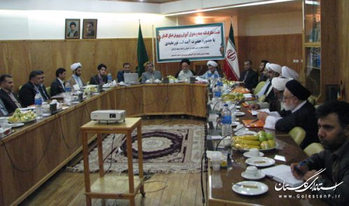 نشست مشترک ائمه جمعه و مدیران آموزش و پرورش شهرستان های استان برگزار شد