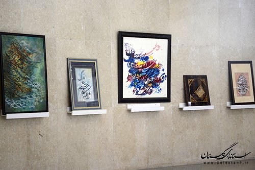 برپایی نمایشگاه خوشنویسی در استانداری گلستان