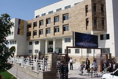 ساختمان جدید دانشگاه لامعی گرگانی افتتاح شد