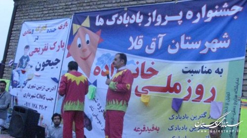 جشنواره پرواز بادبادک ها در شهرستان آق قلا برگزار شد