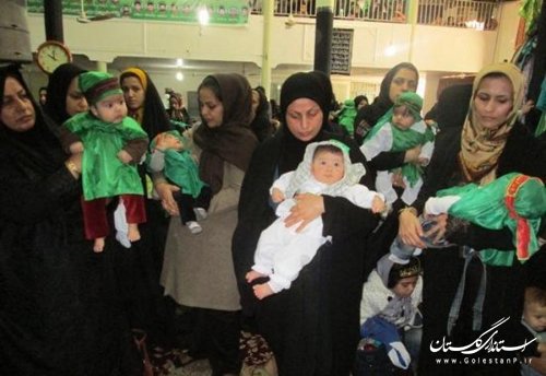 همایش شیرخوارگان حسینی در شهرستان رامیان برگزار شد