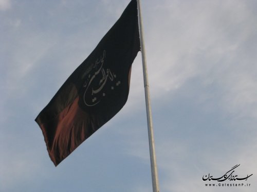 مراسم تعویض پرچم تبرک امام حسین(ع) و علم بندان در علی آباد کتول