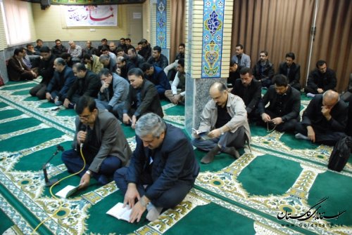 برگزاری مراسم زیارت عاشورا در شرکت آب و فاضلاب استان گلستان