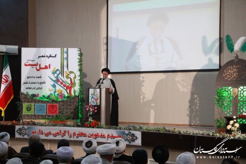 گزارش تصویری /برگزاری کنگره شعر اهل بیت(ع) کشور در گرگان