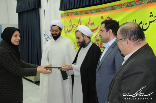 جشن میلاد حضرت رسول اکرم (ص) در شرکت آب منطقه ای گلستان برگزار شد