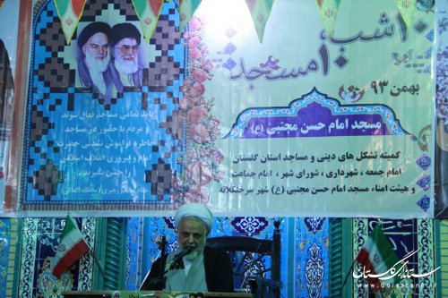  برگزاری مراسم گرامیداشت سی و ششمین سالگرد پیروزی انقلاب اسلامی در سرخنکلاته 