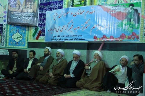  برگزاری مراسم گرامیداشت سی و ششمین سالگرد پیروزی انقلاب اسلامی در سرخنکلاته 