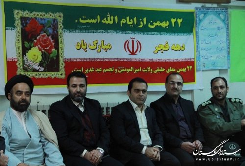 نشست روشنگری و بصیرت ویژه کارگران و جشن دهه مبارک فجر انقلاب اسلامی