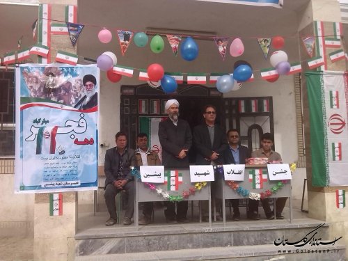 جشن انقلاب در دبیرستان شهید پیشین روستای گوگ دره برگزار شد