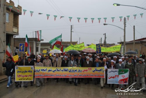 اهالی روستای مرزی تنگلی در راهپیمائی روز 22 بهمن شرکت کردند
