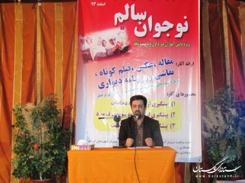 آموزه های اسلامی و فرهنگ غنی ایرانی بسترهای مناسب پرورش فرزندان را فراهم می کند