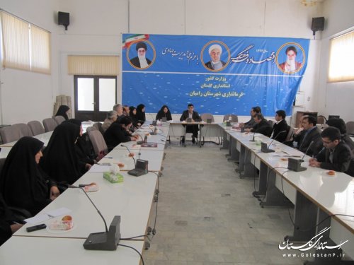 تشکیل ستاد گرامیداشت هفته مقام زن و مادر شهرستان رامیان