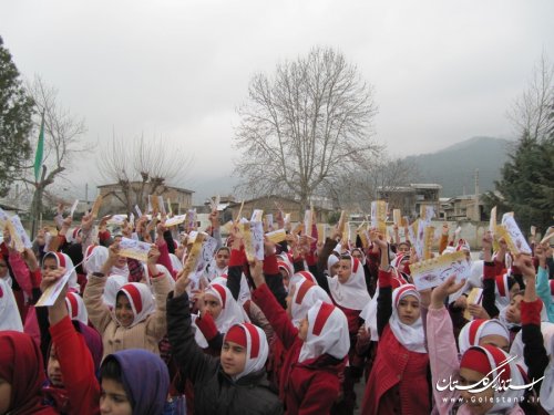 برگزاری جشن نیکوکاری در رامیان