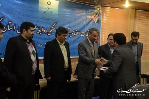 انتخابات اعضای شورای هماهنگی روابط عمومی استان گلستان برگزار شد
