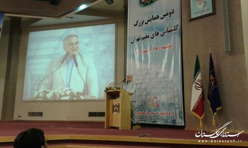 دومین همایش گلستانیهای مقیم تهران برگزار شد