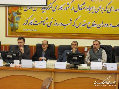 پایگاه داده مکانی تخصصی روستایی استان گلستان مورد توجه قرار گرفت
