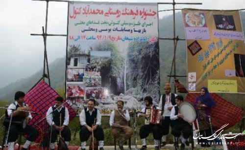 جشنواره فرهنگ روستای محمد آباد کتول برگزار شد