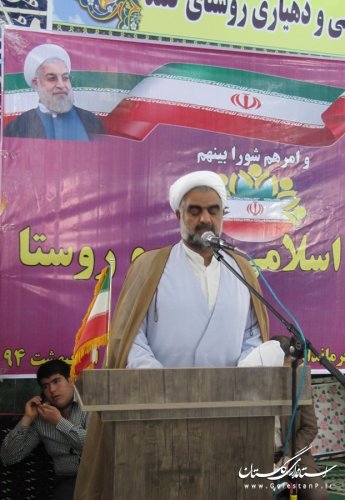 همایش بزرگ شوراهای اسلامی شهرها و روستاهای رامیان برگزار شد