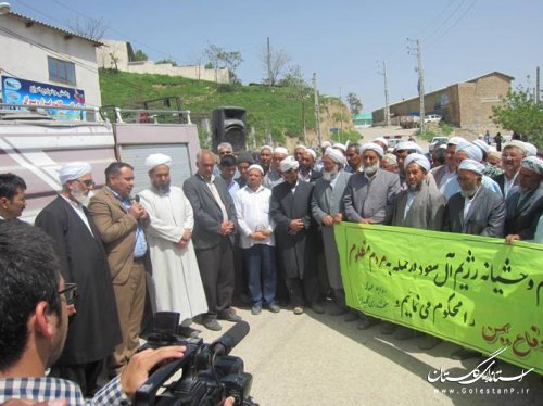 راهپیمایی علیه آل سعود و حمایت از مردم یمن در بخش گلیداغ مراوه تپه