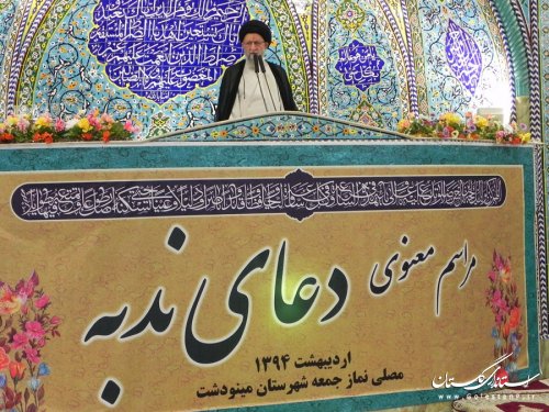 برگزاری دعای ندبه با حضور نماینده ولی فقیه در استان در شهرستان مینودشت