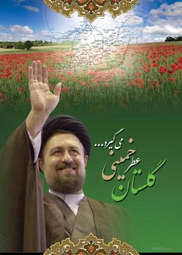 دعوت از مردم  گلستان برای استقبال از یادگار امام  در هفتم خرداد ماه
