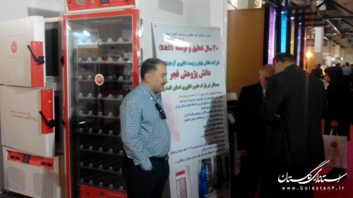 نمایشگاه ایران هلث با حضور شرکت های مستقر در پارک علم و فناوری گلستان برگزار شد