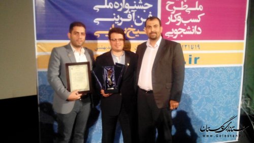 کسب مقام اول جشنواره شیخ بهایی توسط شرکت پویندگان پزشکی پردیس