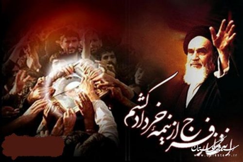 بیش از 280 زائر کلاله ای به مرقد امام خمینی (ره) اعزام شدند