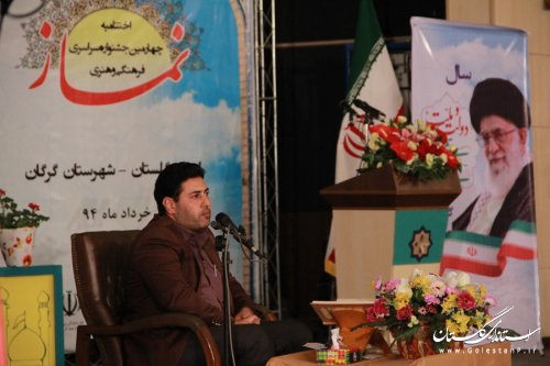 مراسم اختتامیه چهارمین جشنواره سراسری فرهنگی هنری نماز در گرگان برگزار شد
