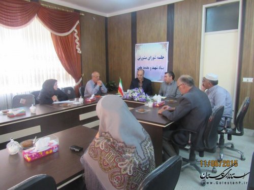 اولین جلسه شورای مشورتی در امور ایثارگران شهرستان گمیشان برگزار شد