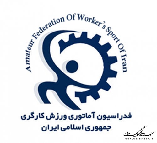 راهیابی تیم والیبال ساحلی کارگران ایران به فینال مسابقات جهانی 2015 ایتالیا