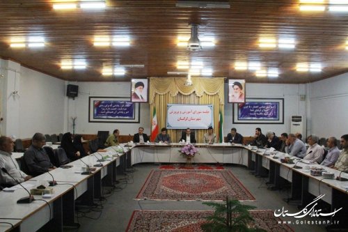 سومین جلسه شورای آموزش و پرورش شهرستان گرگان برگزار شد