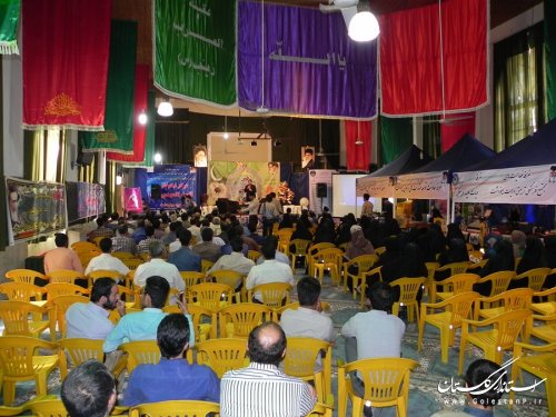 برگزاری جشن رمضان در شهرستان مینودشت