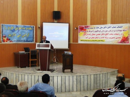 آیین تودیع و معارفه مدیر شبکه بهداشت و درمان شهرستان کردکوی برگزار شد