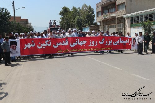 برگزاری راهپیمایی روز قدس در شهرستان آزادشهر 